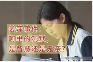 又伤了？艾克森缺席成都蓉城赛前踩场训练